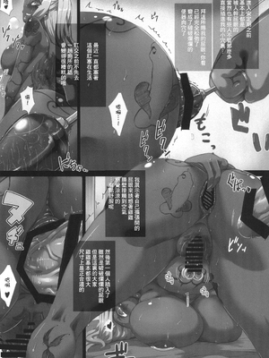 [GREAT芥 (tokyo)] YUKAPERA 全12話 (みなみけ) [中国翻訳]_099