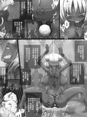 [GREAT芥 (tokyo)] YUKAPERA 全12話 (みなみけ) [中国翻訳]_131