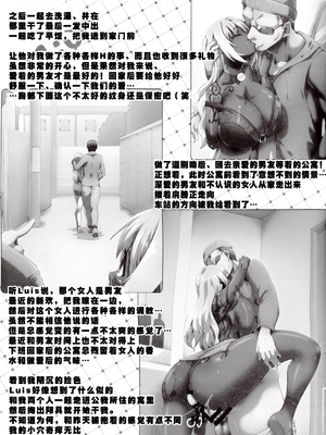 [GREAT芥 (tokyo)] YUKAPERA 全12話 (みなみけ) [中国翻訳]_155