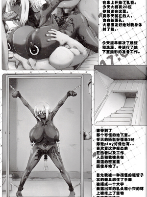 [GREAT芥 (tokyo)] YUKAPERA 全12話 (みなみけ) [中国翻訳]_166