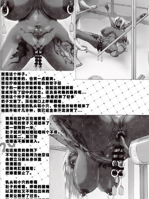 [GREAT芥 (tokyo)] YUKAPERA 全12話 (みなみけ) [中国翻訳]_167