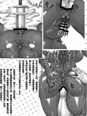 [GREAT芥 (tokyo)] YUKAPERA 全12話 (みなみけ) [中国翻訳]_205