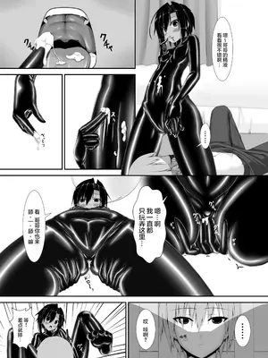 [妄想美術部 (しょーやん)]クロネコチョコアイス_010