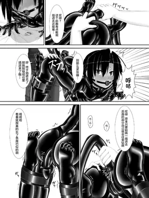 [妄想美術部 (しょーやん)]クロネコチョコアイス_022