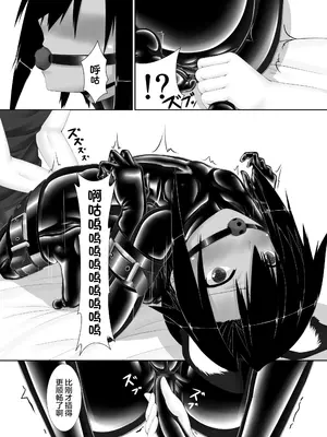 [妄想美術部 (しょーやん)]クロネコチョコアイス_025