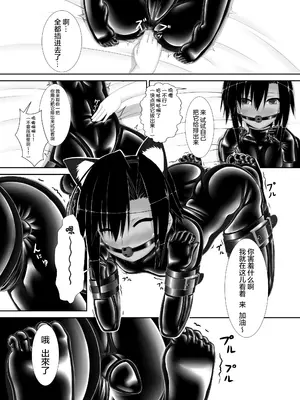 [妄想美術部 (しょーやん)]クロネコチョコアイス_027