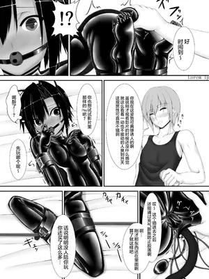 [妄想美術部 (しょーやん)]クロネコチョコアイス_028