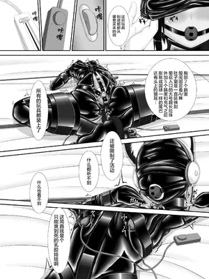 [妄想美術部 (しょーやん)]クロネコチョコアイス_029