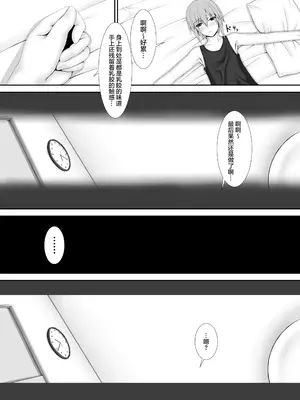 [妄想美術部 (しょーやん)]クロネコチョコアイス_031