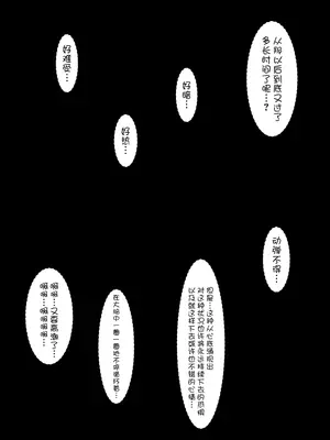 [妄想美術部 (しょーやん)]クロネコチョコアイス 2_02