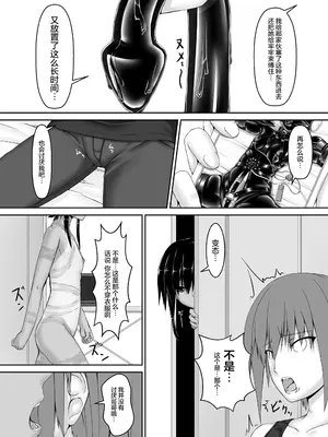 [妄想美術部 (しょーやん)]クロネコチョコアイス 2_06