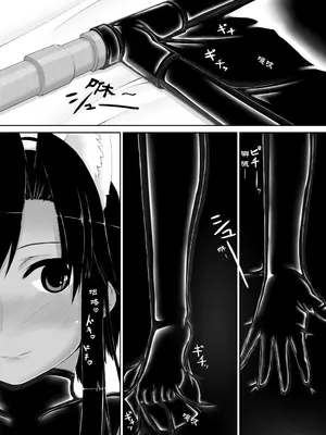 [妄想美術部 (しょーやん)]クロネコチョコアイス 4_01