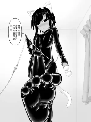 [妄想美術部 (しょーやん)]クロネコチョコアイス 4_07