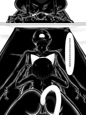 [妄想美術部 (しょーやん)]クロネコチョコアイス 4_11