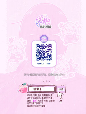 [××コロリ (小虎)] 再会悪酔いタイム (FateGrand Order) [桃紫の汉化 & 祈岱][Decensored]_027