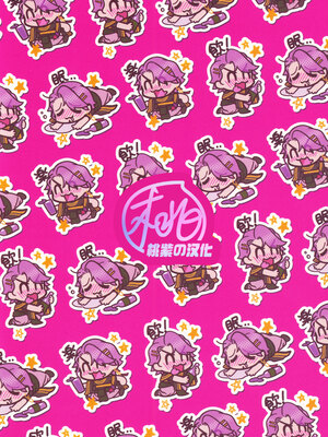 [××コロリ (小虎)] 再会悪酔いタイム (FateGrand Order) [桃紫の汉化 & 祈岱][Decensored]_028