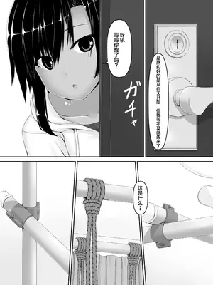 [妄想美術部 (しょーやん)]クロネコチョコアイス 6_05_05