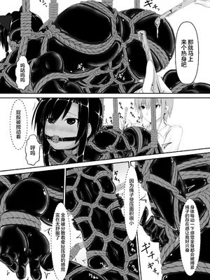 [妄想美術部 (しょーやん)]クロネコチョコアイス 6_10_10