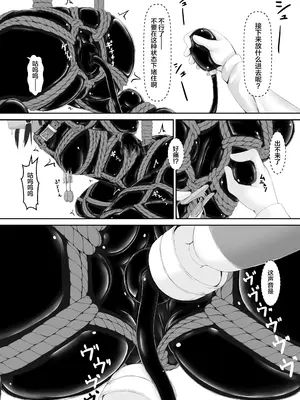 [妄想美術部 (しょーやん)]クロネコチョコアイス 6_12_12