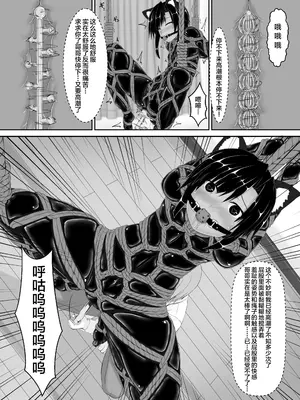 [妄想美術部 (しょーやん)]クロネコチョコアイス 6_17_17