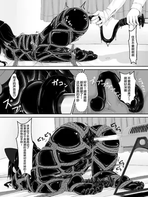 [妄想美術部 (しょーやん)]クロネコチョコアイス 6_20_20