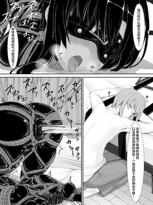 [妄想美術部 (しょーやん)]クロネコチョコアイス 6_22_22