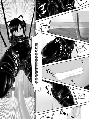 [妄想美術部 (しょーやん)]クロネコチョコアイス 7_12