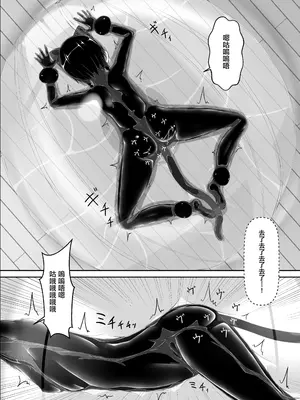 [妄想美術部 (しょーやん)]クロネコチョコアイス 8_08