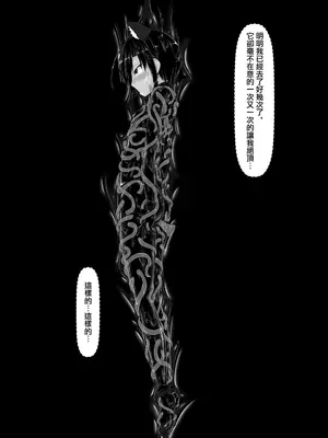 [妄想美術部 (しょーやん)]クロネコチョコアイス 8_25