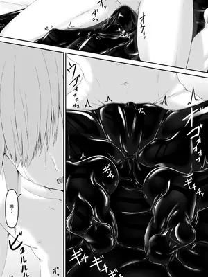 [妄想美術部 (しょーやん)]クロネコチョコアイス 9_06