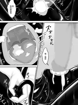 [妄想美術部 (しょーやん)]クロネコチョコアイス 9_08