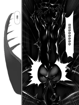 [妄想美術部 (しょーやん)]クロネコチョコアイス 9_15