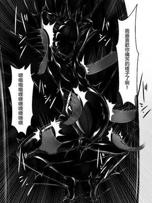 [妄想美術部 (しょーやん)]クロネコチョコアイス 9_17