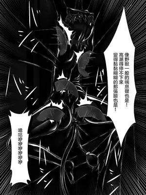 [妄想美術部 (しょーやん)]クロネコチョコアイス 9_18