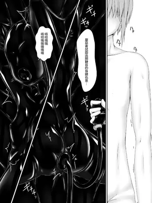 [妄想美術部 (しょーやん)]クロネコチョコアイス 9_19