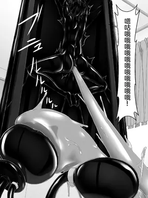 [妄想美術部 (しょーやん)]クロネコチョコアイス 9_23