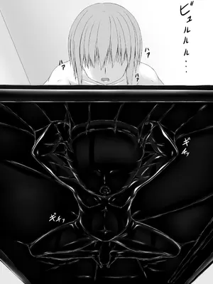 [妄想美術部 (しょーやん)]クロネコチョコアイス 9_32