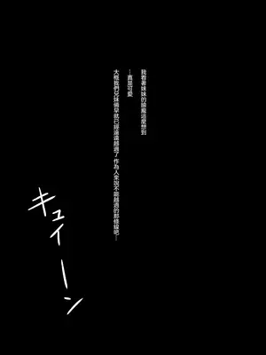 [妄想美術部 (しょーやん)]クロネコチョコアイス 9_39