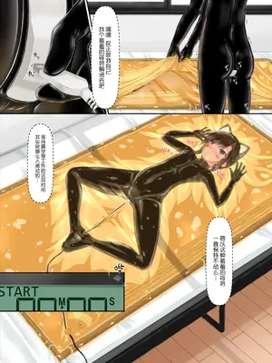 [妄想美術部 (しょーやん)]クロネコアルバム_24