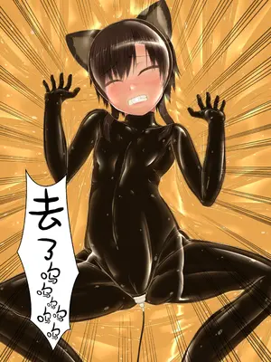 [妄想美術部 (しょーやん)]クロネコアルバム_28