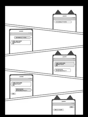 [妄想美術部 (しょーやん)]クロネコチョコアイス 5_06_06