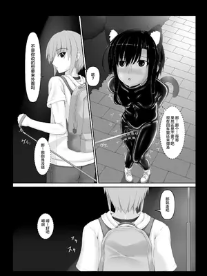 [妄想美術部 (しょーやん)]クロネコチョコアイス 5_11_11