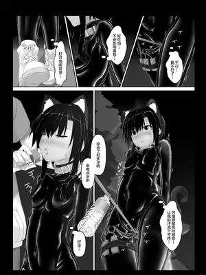 [妄想美術部 (しょーやん)]クロネコチョコアイス 5_13_13