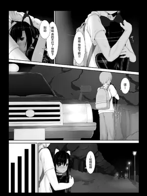 [妄想美術部 (しょーやん)]クロネコチョコアイス 5_15_15