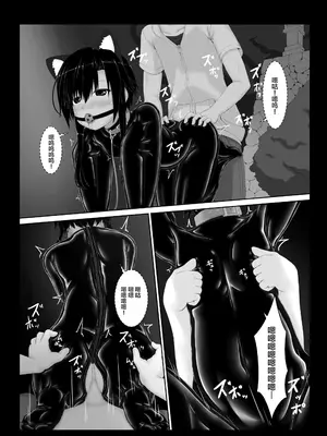 [妄想美術部 (しょーやん)]クロネコチョコアイス 5_18_18