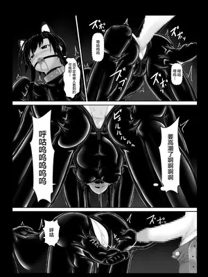 [妄想美術部 (しょーやん)]クロネコチョコアイス 5_19_19