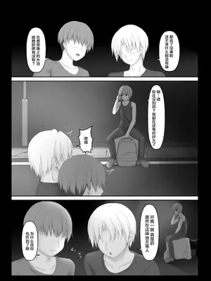 [妄想美術部 (しょーやん)]クロネコチョコアイス 5_24_24