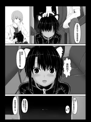 [妄想美術部 (しょーやん)]クロネコチョコアイス 5_28_28