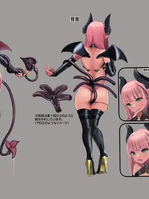 [蘭田夢] プリンセスフェチズム ―淫魔に足と脇を調教され変態魔族になる姫騎士物語― [靴下汉化组]_40