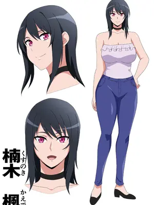 [はらへら] つよつよ彼女_22